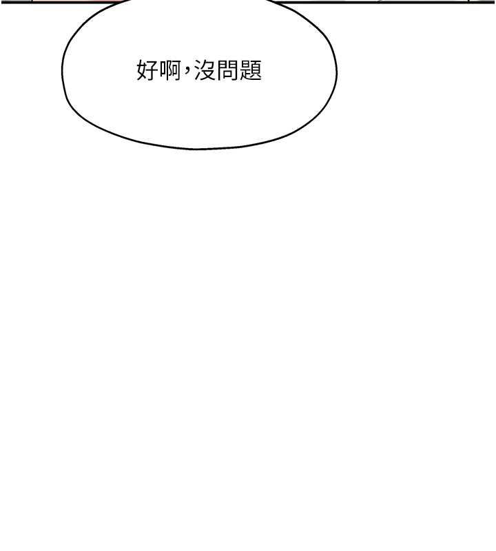 [韩国漫画] 洞洞杂货店 剧情,熟女人妻,巨乳大奶#[129P]-21
