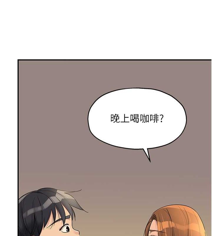 [韩国漫画] 洞洞杂货店 剧情,熟女人妻,巨乳大奶#[129P]-36