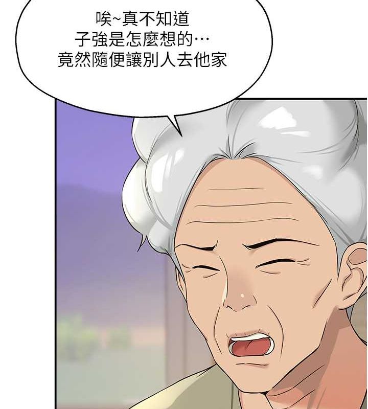 [韩国漫画] 洞洞杂货店 剧情,熟女人妻,巨乳大奶#[129P]-5