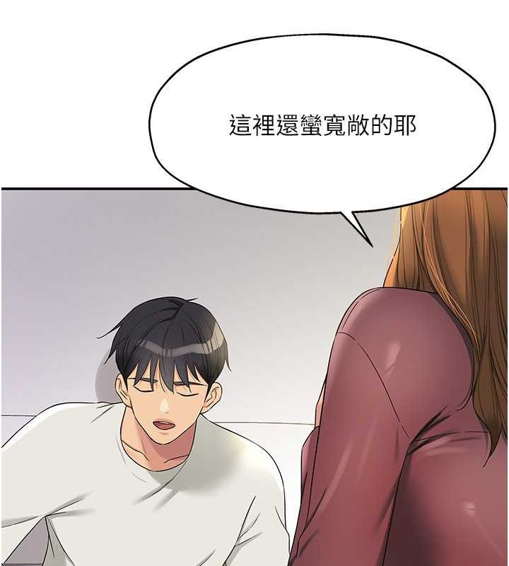 [韩国漫画] 洞洞杂货店 剧情,熟女人妻,巨乳大奶#[129P]-62