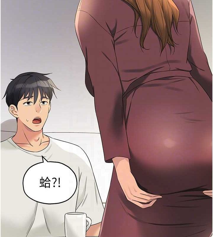 [韩国漫画] 洞洞杂货店 剧情,熟女人妻,巨乳大奶#[129P]-79