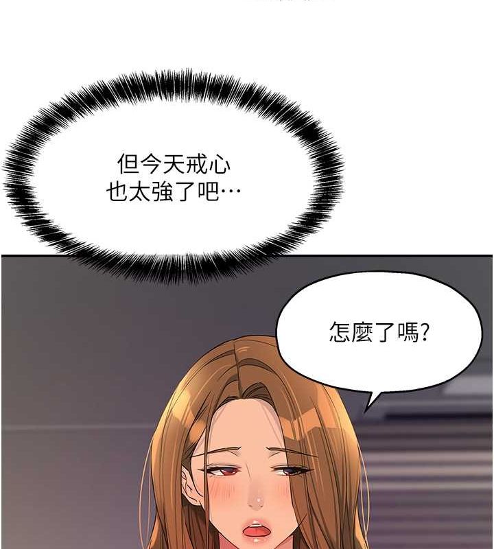 [韩国漫画] 洞洞杂货店 剧情,熟女人妻,巨乳大奶#[129P]-84