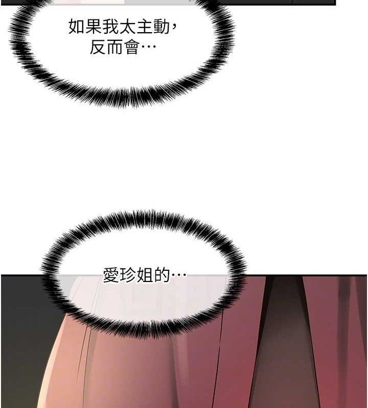 [韩国漫画] 洞洞杂货店 剧情,熟女人妻,巨乳大奶#[129P]-90