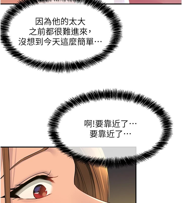 [韩国漫画] 洞洞杂货店 剧情,熟女人妻,巨乳大奶#[129P]-101