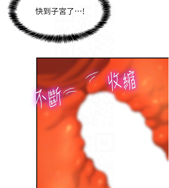 [韩国漫画] 洞洞杂货店 剧情,熟女人妻,巨乳大奶#[129P]-103