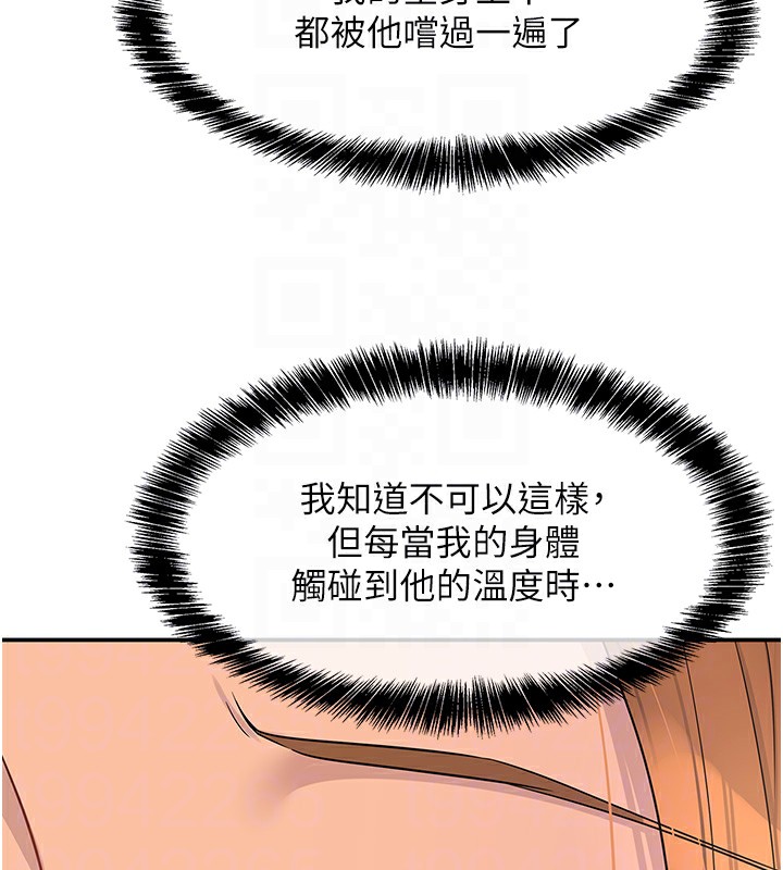 [韩国漫画] 洞洞杂货店 剧情,熟女人妻,巨乳大奶#[129P]-120
