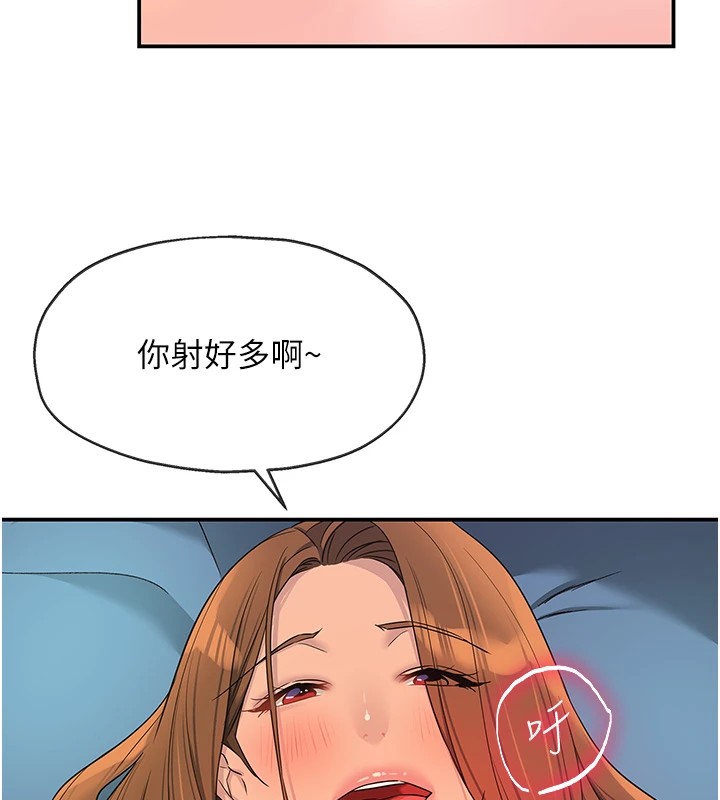 [韩国漫画] 洞洞杂货店 剧情,熟女人妻,巨乳大奶#[129P]-67
