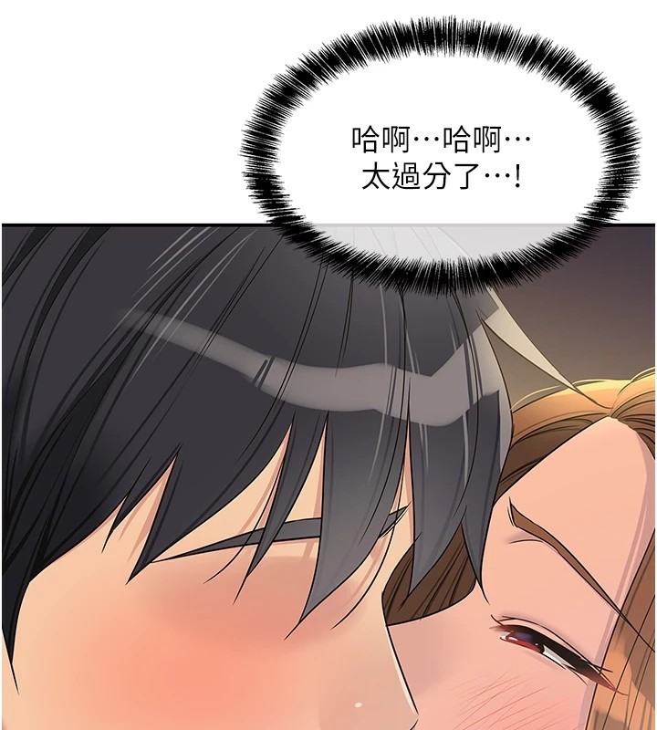 [韩国漫画] 洞洞杂货店 剧情,熟女人妻,巨乳大奶#[129P]-85