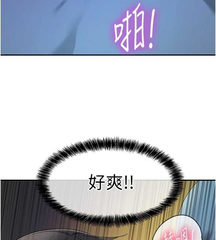 [韩国漫画] 洞洞杂货店 剧情,熟女人妻,巨乳大奶#[134P]-5