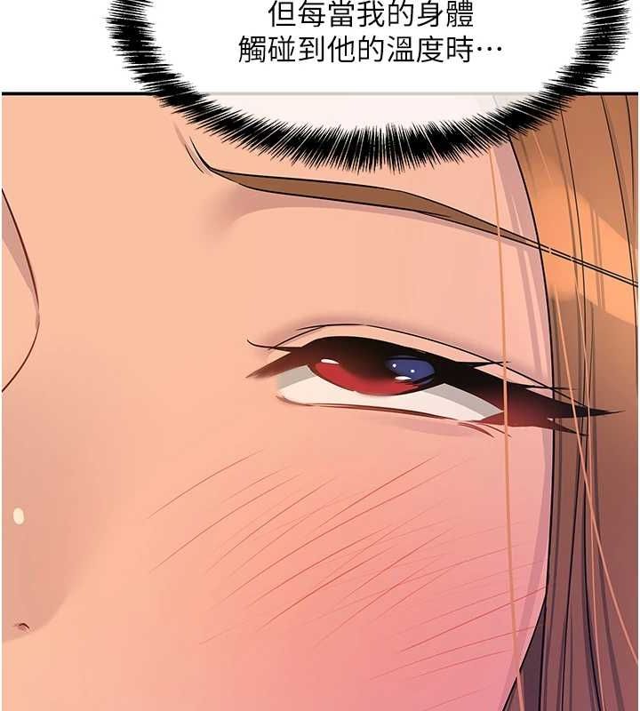 [韩国漫画] 洞洞杂货店 剧情,熟女人妻,巨乳大奶#[134P]-8