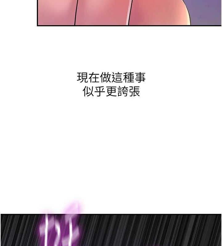 [韩国漫画] 洞洞杂货店 剧情,熟女人妻,巨乳大奶#[134P]-97