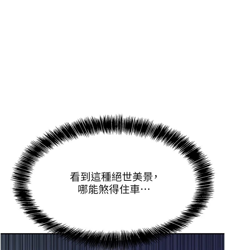 [韩国漫画] 洞洞杂货店 剧情,熟女人妻,巨乳大奶#[143P]-1