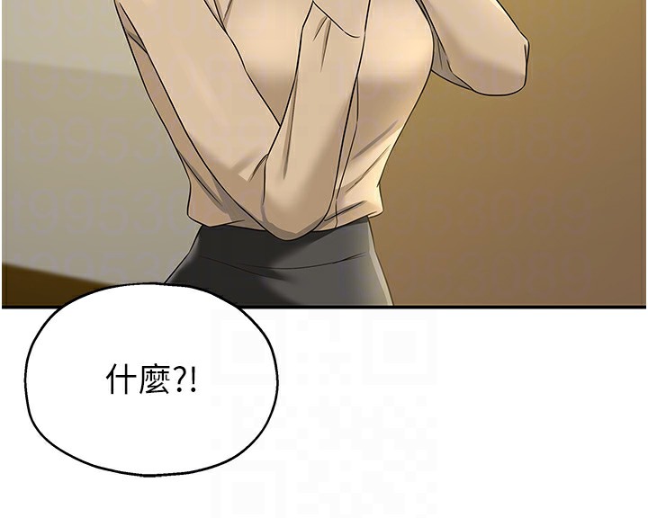 [韩国漫画] 洞洞杂货店 剧情,熟女人妻,巨乳大奶#[143P]-100