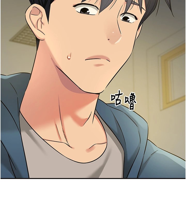 [韩国漫画] 洞洞杂货店 剧情,熟女人妻,巨乳大奶#[143P]-140