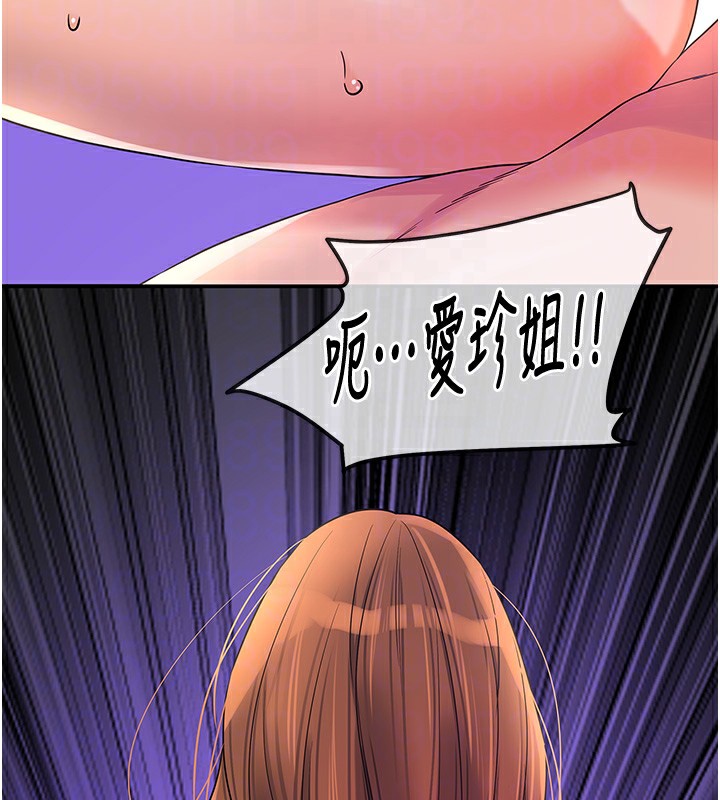 [韩国漫画] 洞洞杂货店 剧情,熟女人妻,巨乳大奶#[143P]-20