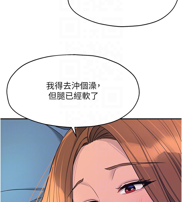 [韩国漫画] 洞洞杂货店 剧情,熟女人妻,巨乳大奶#[143P]-34