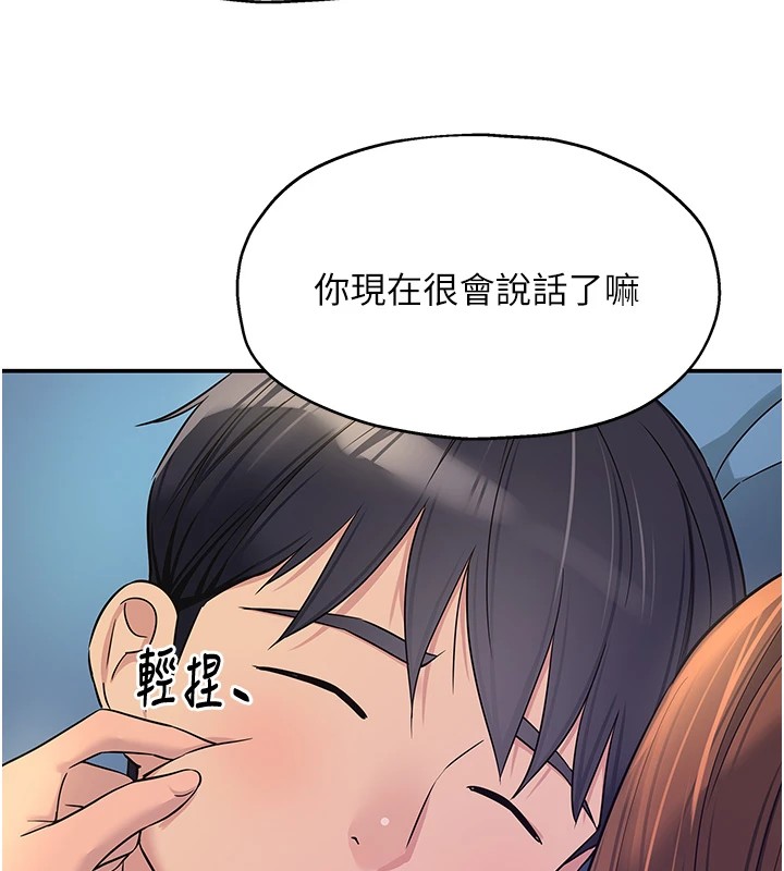 [韩国漫画] 洞洞杂货店 剧情,熟女人妻,巨乳大奶#[143P]-36