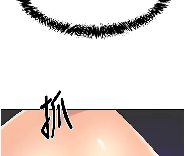 [韩国漫画] 洞洞杂货店 剧情,熟女人妻,巨乳大奶#[143P]-4