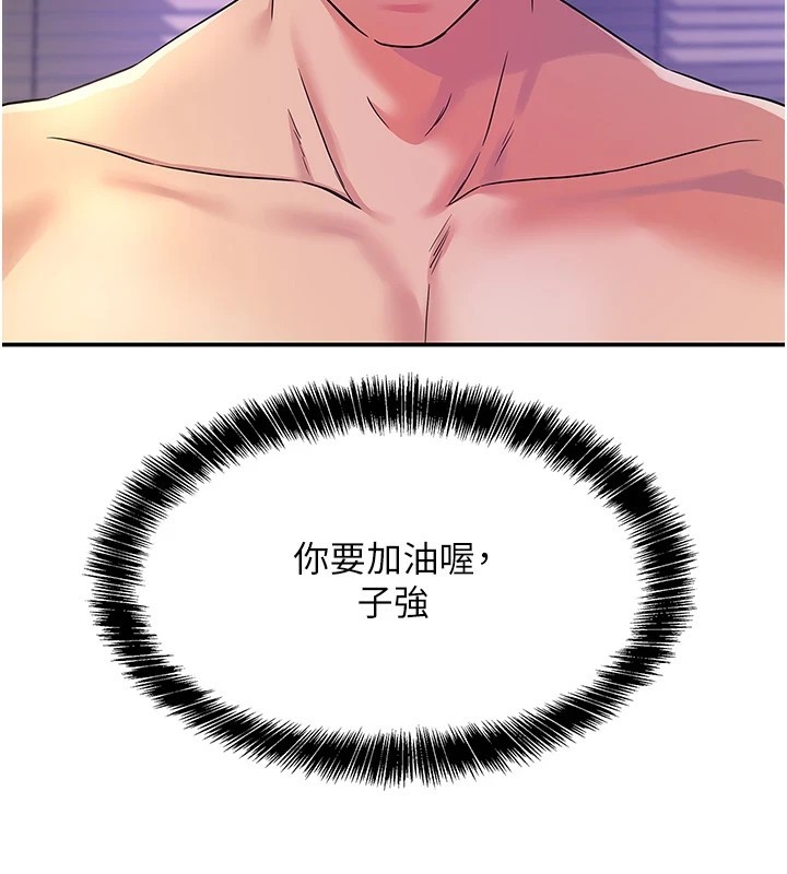 [韩国漫画] 洞洞杂货店 剧情,熟女人妻,巨乳大奶#[143P]-54