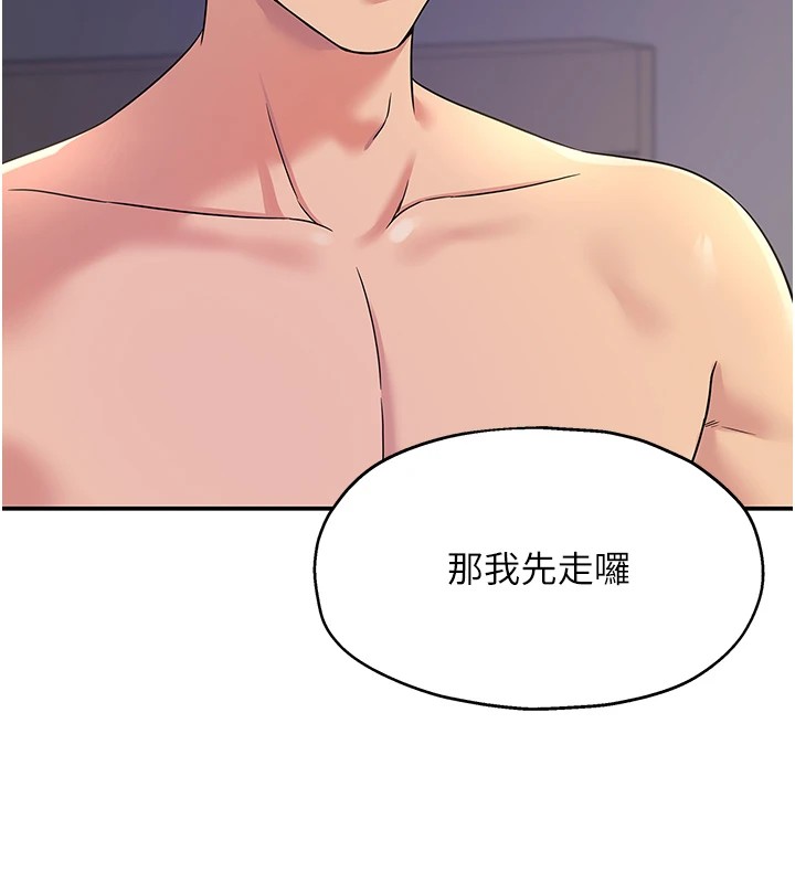 [韩国漫画] 洞洞杂货店 剧情,熟女人妻,巨乳大奶#[143P]-72