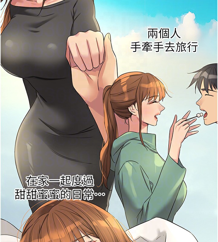 [韩国漫画] 洞洞杂货店 剧情,熟女人妻,巨乳大奶#[143P]-84