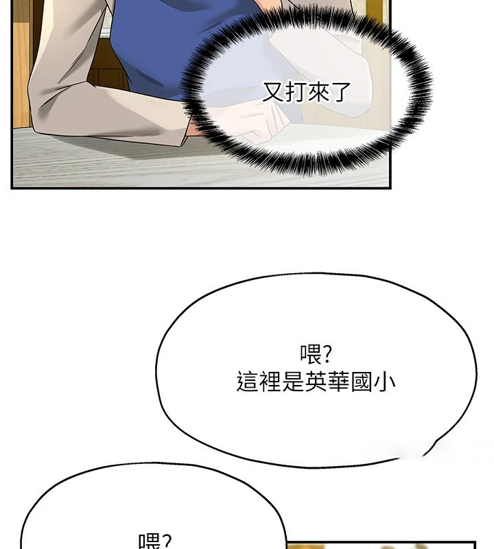 [韩国漫画] 洞洞杂货店 剧情,熟女人妻,巨乳大奶#[143P]-95