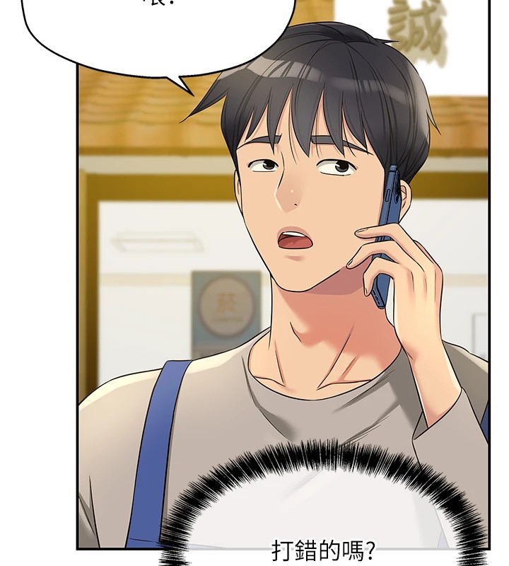 [韩国漫画] 洞洞杂货店 剧情,熟女人妻,巨乳大奶#[143P]-96
