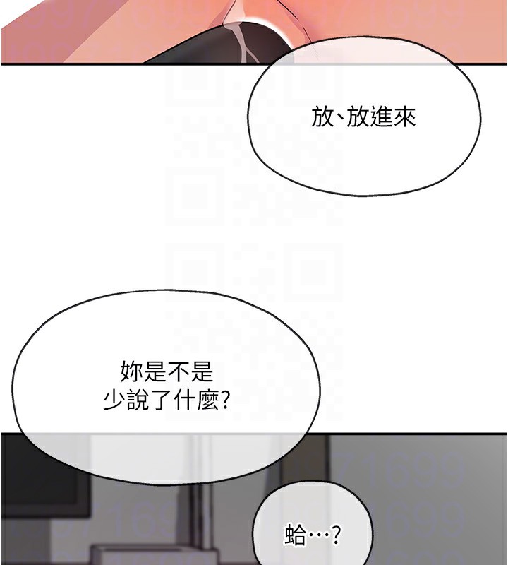 [韩国漫画] 洞洞杂货店 剧情,熟女人妻,巨乳大奶#[139P]-113