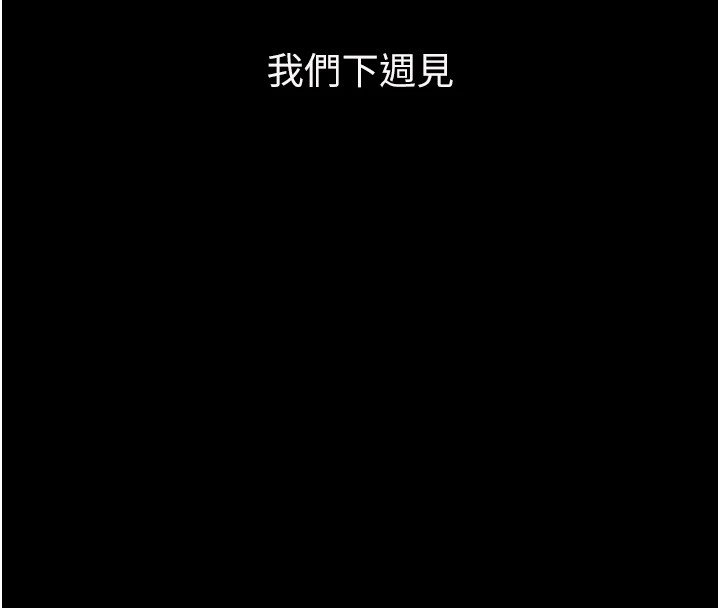 [韩国漫画] 洞洞杂货店 剧情,熟女人妻,巨乳大奶#[4P]-4