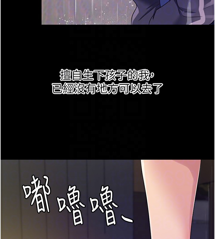 [韩国漫画] 洞洞杂货店 剧情,熟女人妻,巨乳大奶#[134P]-120
