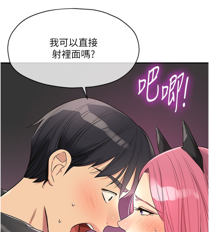 [韩国漫画] 洞洞杂货店 剧情,熟女人妻,巨乳大奶#[134P]-19