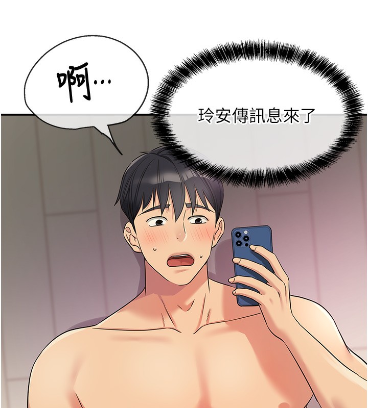 [韩国漫画] 洞洞杂货店 剧情,熟女人妻,巨乳大奶#[134P]-40