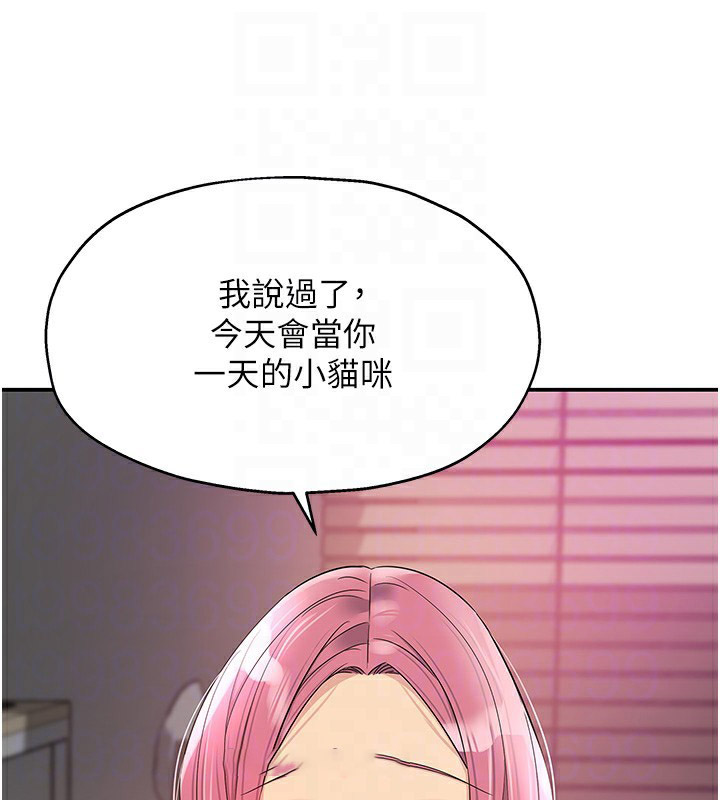 [韩国漫画] 洞洞杂货店 剧情,熟女人妻,巨乳大奶#[134P]-44