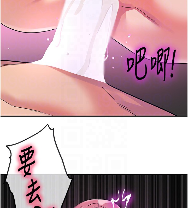 [韩国漫画] 洞洞杂货店 剧情,熟女人妻,巨乳大奶#[134P]-90