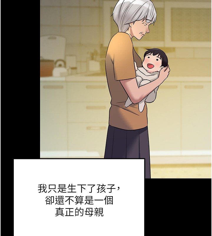 [韩国漫画] 洞洞杂货店 剧情,熟女人妻,巨乳大奶#[137P]-11