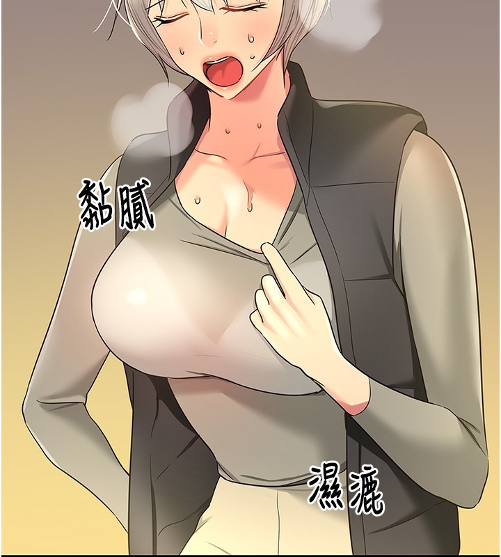 [韩国漫画] 洞洞杂货店 剧情,熟女人妻,巨乳大奶#[137P]-118