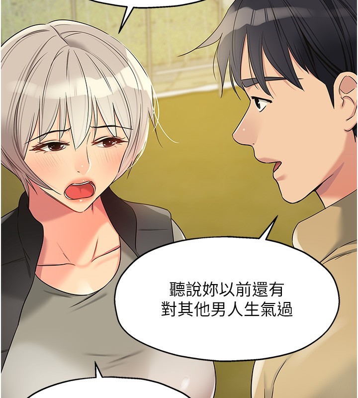 [韩国漫画] 洞洞杂货店 剧情,熟女人妻,巨乳大奶#[137P]-128