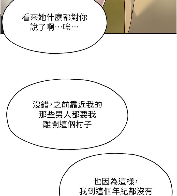[韩国漫画] 洞洞杂货店 剧情,熟女人妻,巨乳大奶#[137P]-129