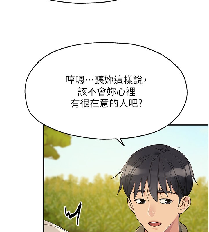 [韩国漫画] 洞洞杂货店 剧情,熟女人妻,巨乳大奶#[137P]-132
