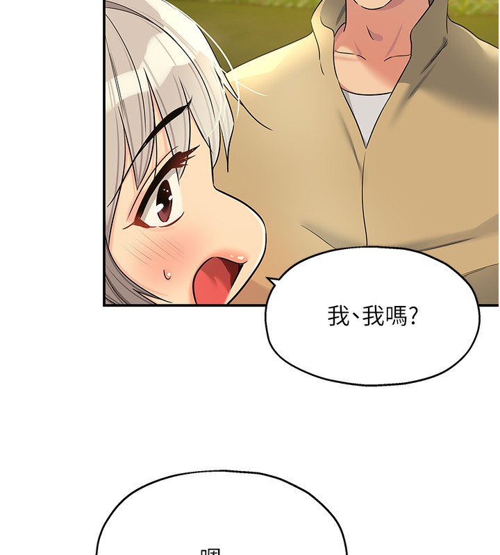 [韩国漫画] 洞洞杂货店 剧情,熟女人妻,巨乳大奶#[137P]-133