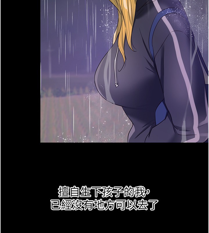 [韩国漫画] 洞洞杂货店 剧情,熟女人妻,巨乳大奶#[137P]-2