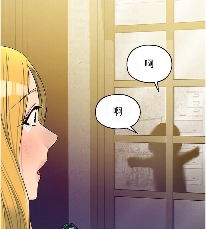 [韩国漫画] 洞洞杂货店 剧情,熟女人妻,巨乳大奶#[137P]-21