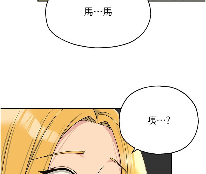 [韩国漫画] 洞洞杂货店 剧情,熟女人妻,巨乳大奶#[137P]-26