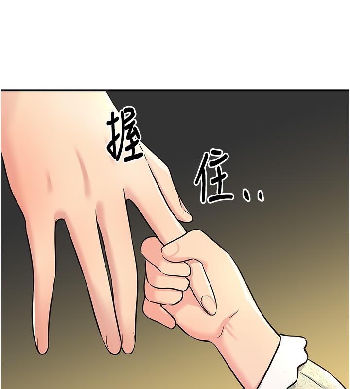 [韩国漫画] 洞洞杂货店 剧情,熟女人妻,巨乳大奶#[137P]-28