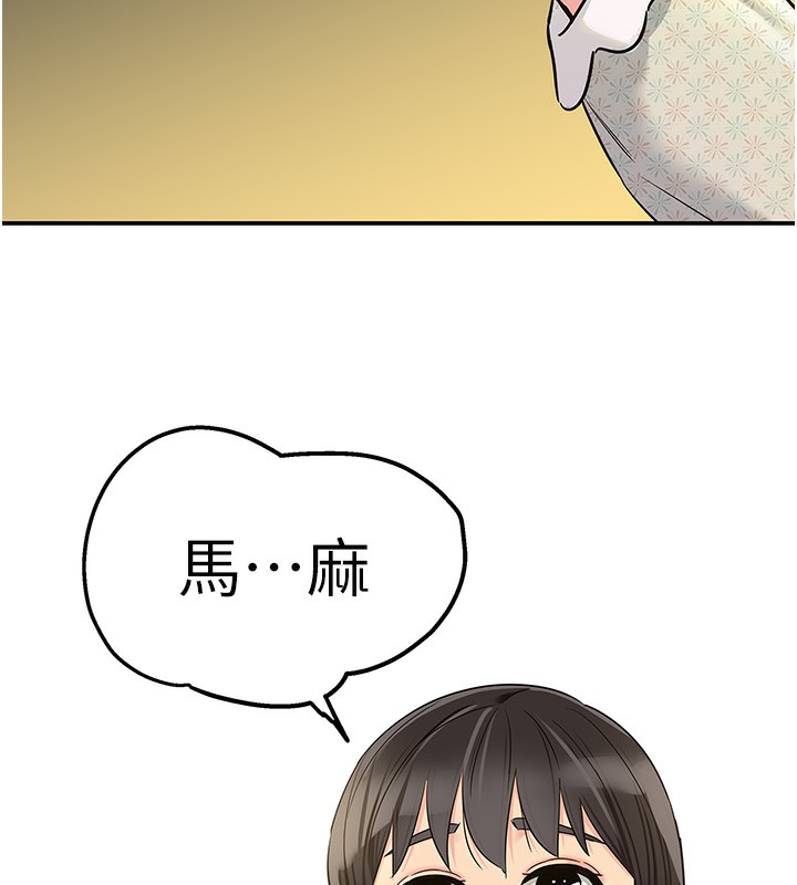 [韩国漫画] 洞洞杂货店 剧情,熟女人妻,巨乳大奶#[137P]-29
