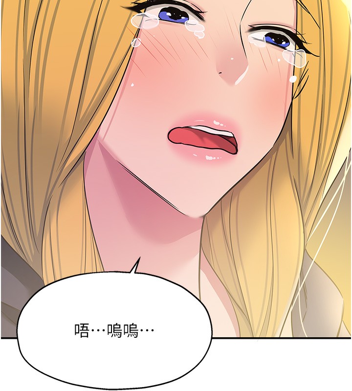[韩国漫画] 洞洞杂货店 剧情,熟女人妻,巨乳大奶#[137P]-32