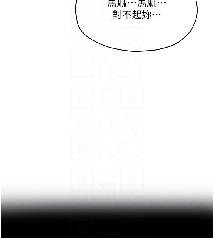[韩国漫画] 洞洞杂货店 剧情,熟女人妻,巨乳大奶#[137P]-35