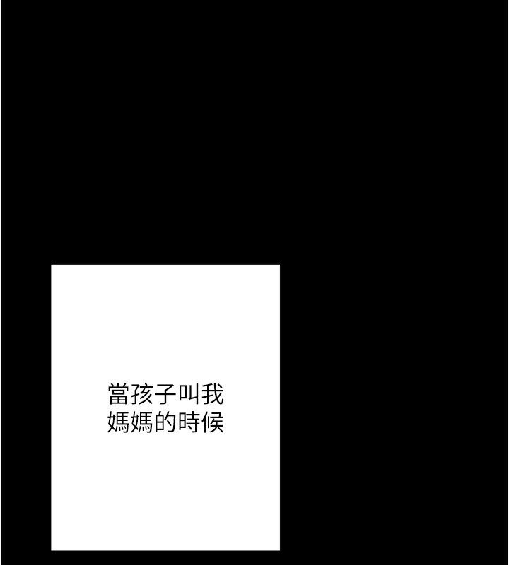 [韩国漫画] 洞洞杂货店 剧情,熟女人妻,巨乳大奶#[137P]-37