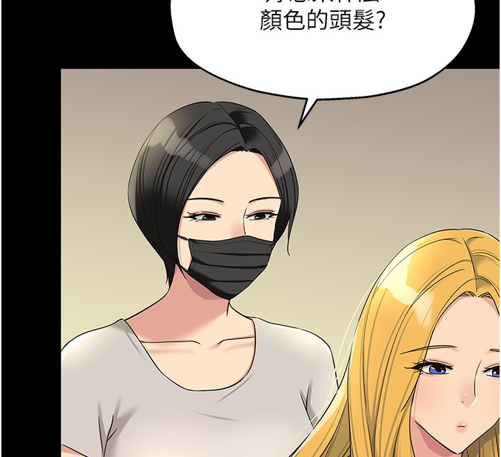 [韩国漫画] 洞洞杂货店 剧情,熟女人妻,巨乳大奶#[137P]-48