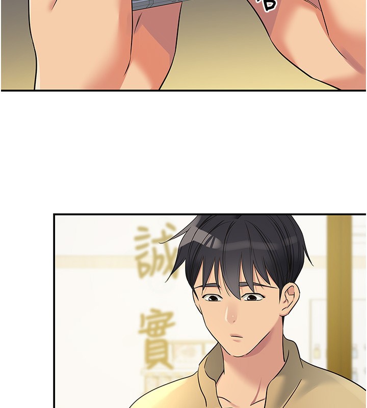 [韩国漫画] 洞洞杂货店 剧情,熟女人妻,巨乳大奶#[137P]-65